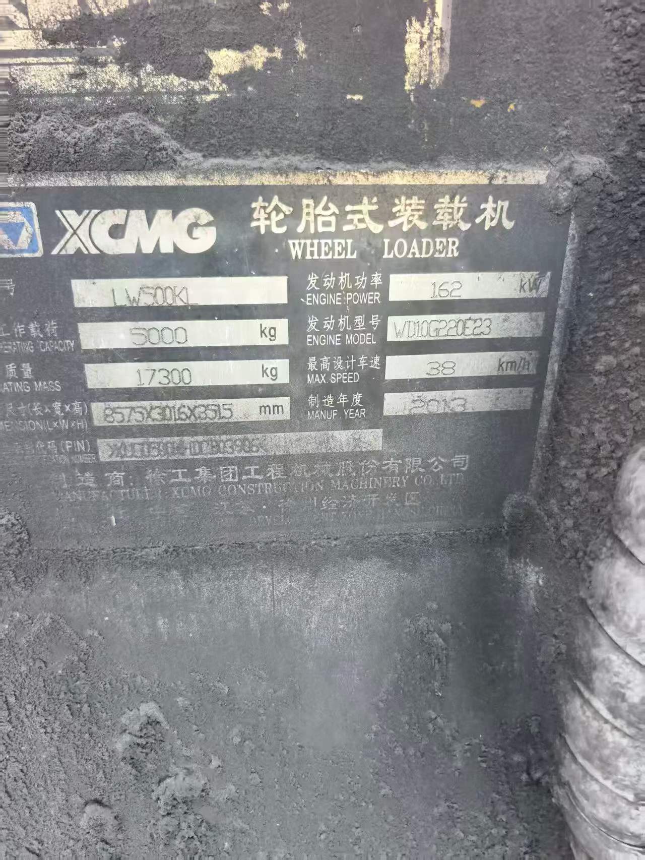 Buy XCMG LW500K Used Loader / 3 Buy XCMG LW500K Used Loader / 3