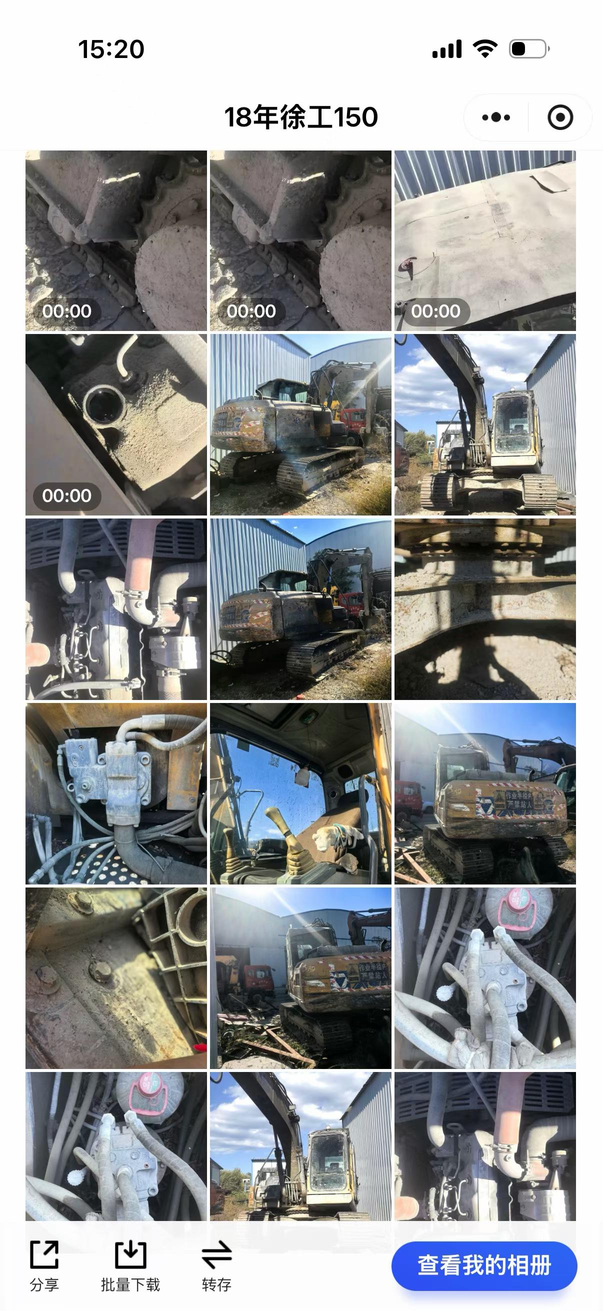 Buy XCMG XE135B Used Excavator / 4