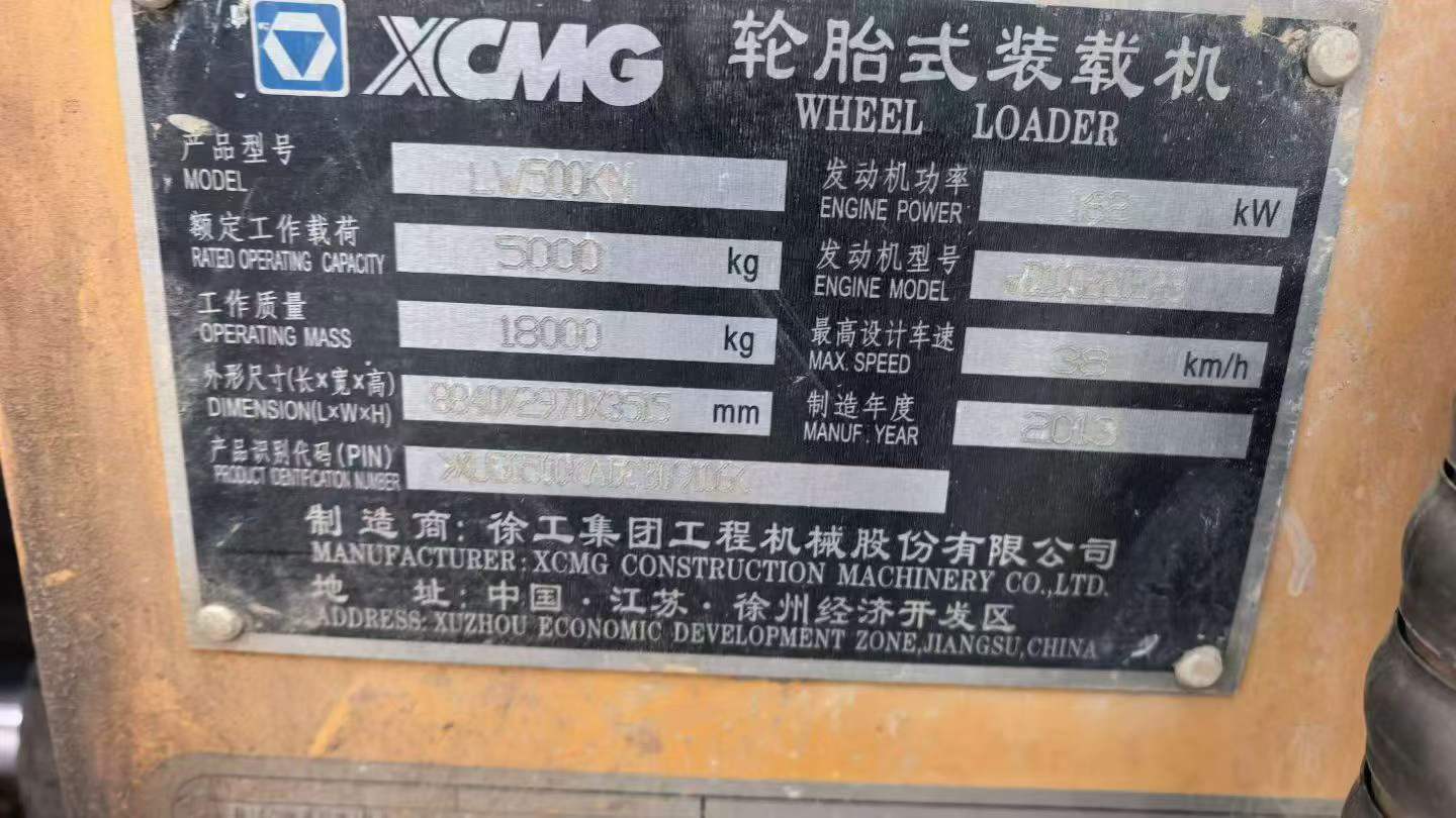 Buy XCMG LW500KN Used Loader / 4 Buy XCMG LW500KN Used Loader / 4