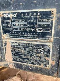 Buy XCMG XE135B Used Excavator / 4 Buy XCMG XE135B Used Excavator / 4