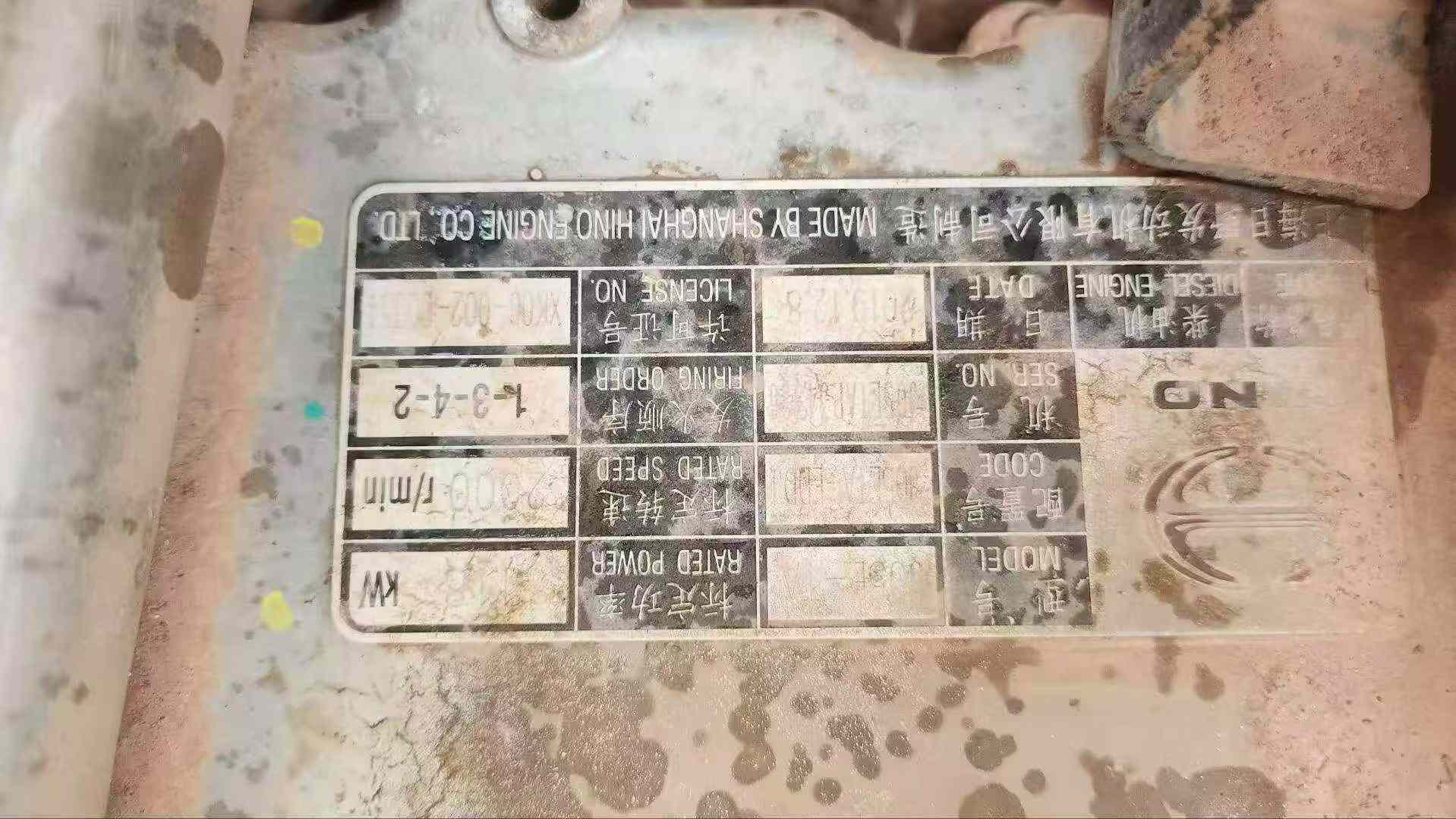 Buy Kobelco SK210 Used Excavator / 6 Buy Kobelco SK210 Used Excavator / 6