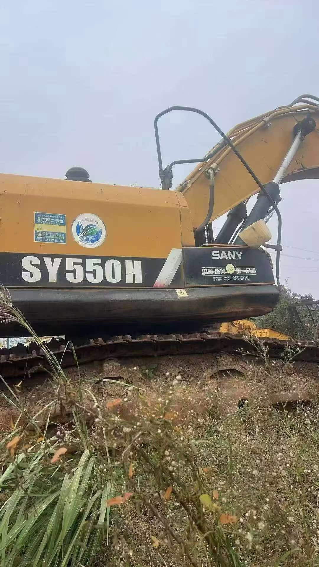 Buy Sany SY550H Used Excavator / 1