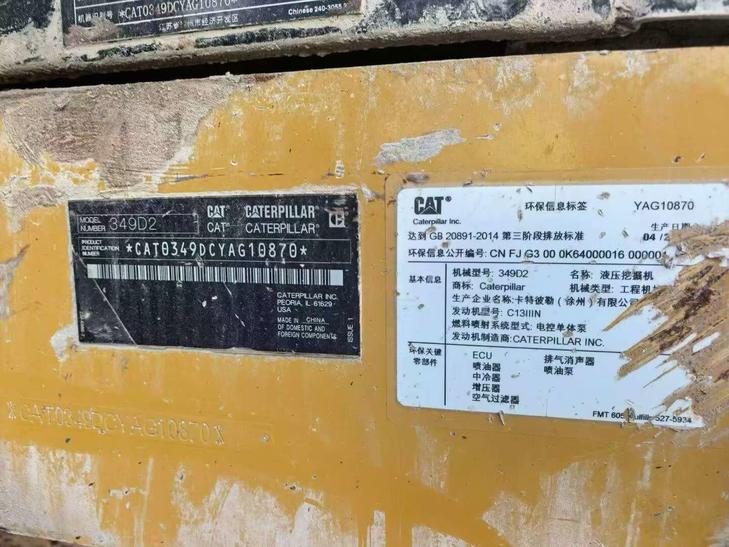 Buy Caterpillar 349E Used Excavator / 1