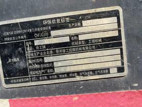 Buy XCMG XE135B Used Excavator / 7 Buy XCMG XE135B Used Excavator / 7