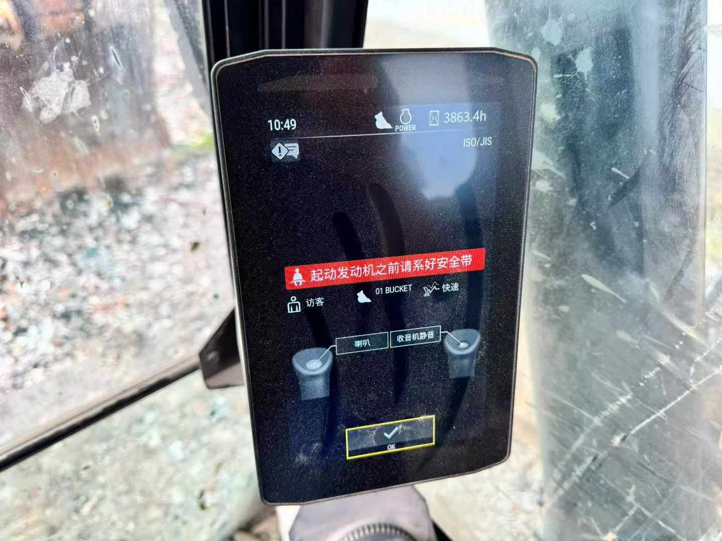 Buy Caterpillar 323 Used Excavator / 9