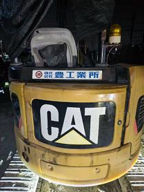 Buy Caterpillar 303CCR Used Excavator / 2 Buy Caterpillar 303CCR Used Excavator / 2