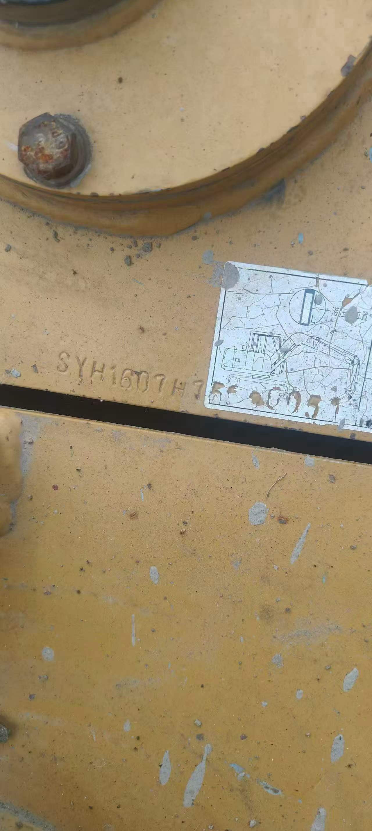 Buy Sany SY75 Used Excavator / 4
