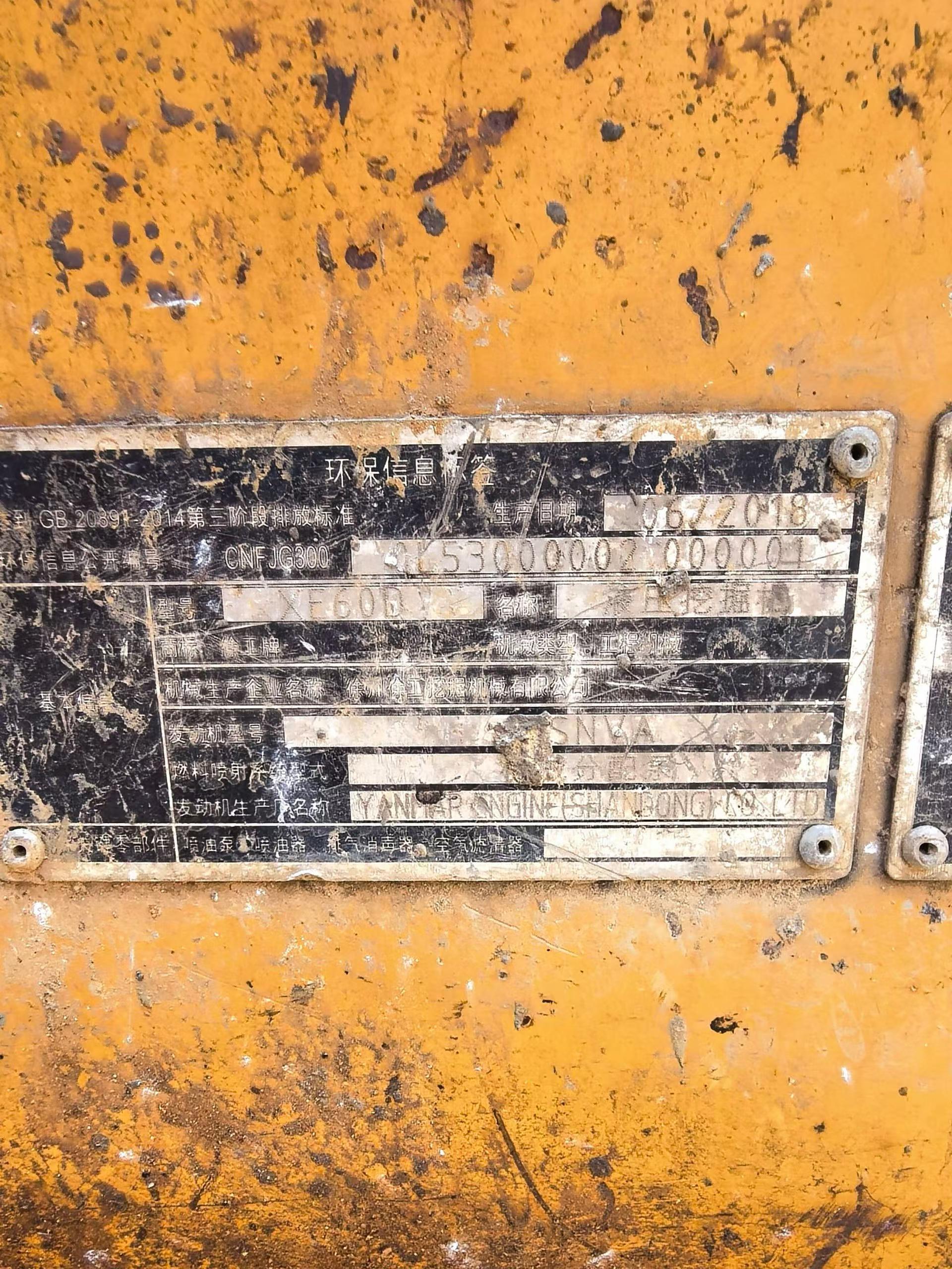 Buy XCMG XE60 Used Excavator / 3
