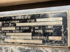Buy Sany SY135 Used Excavator / 6 Buy Sany SY135 Used Excavator / 6