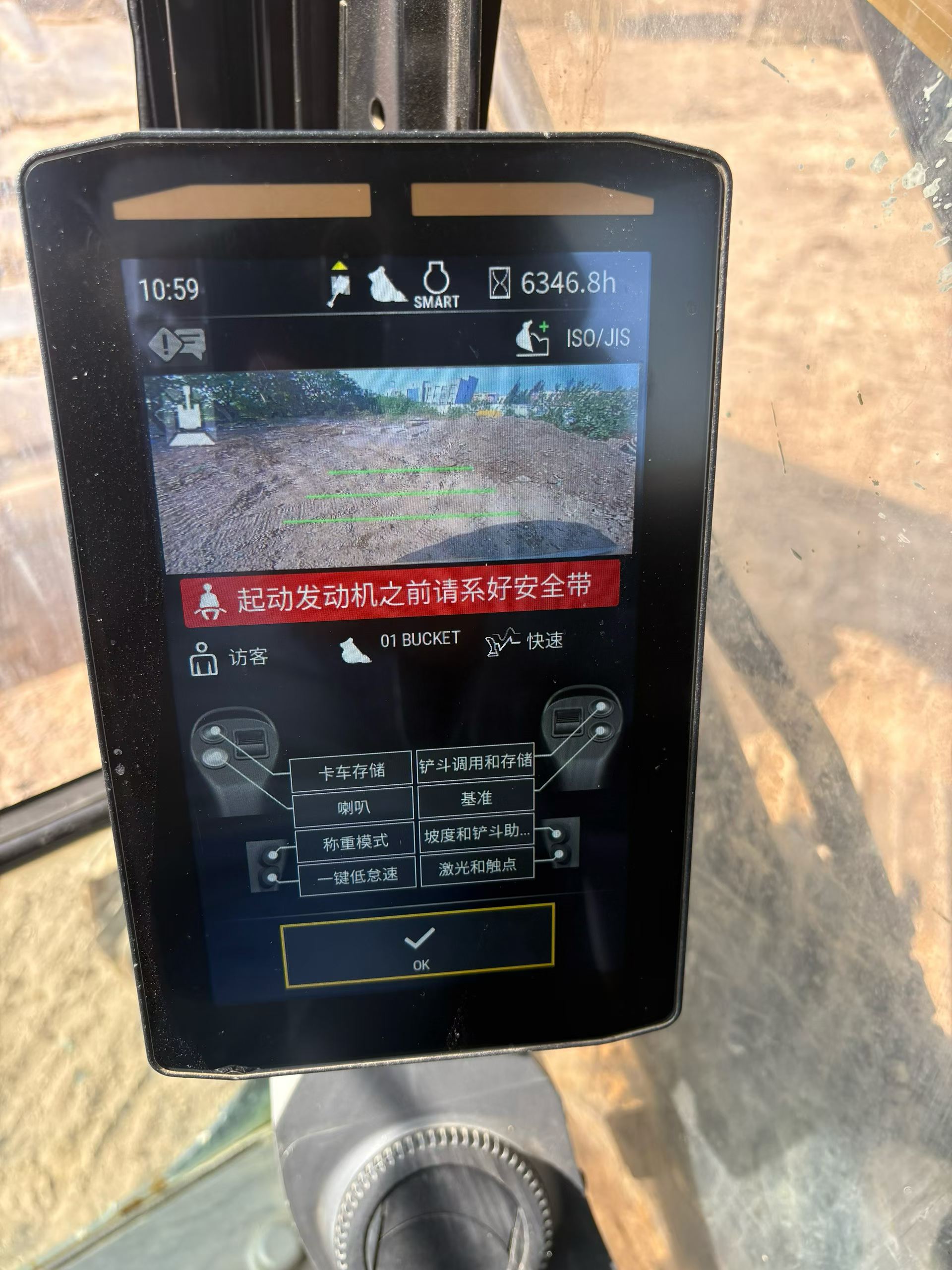 Buy Caterpillar 323 Used Excavator / 9