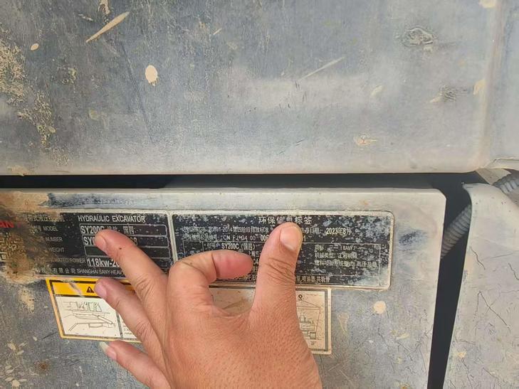 Buy Sany SY200C Used Excavator / 1