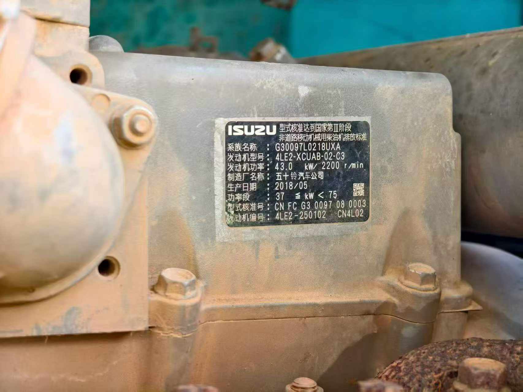 Compre Escavadeira Kobelco SK75 Usada / 6