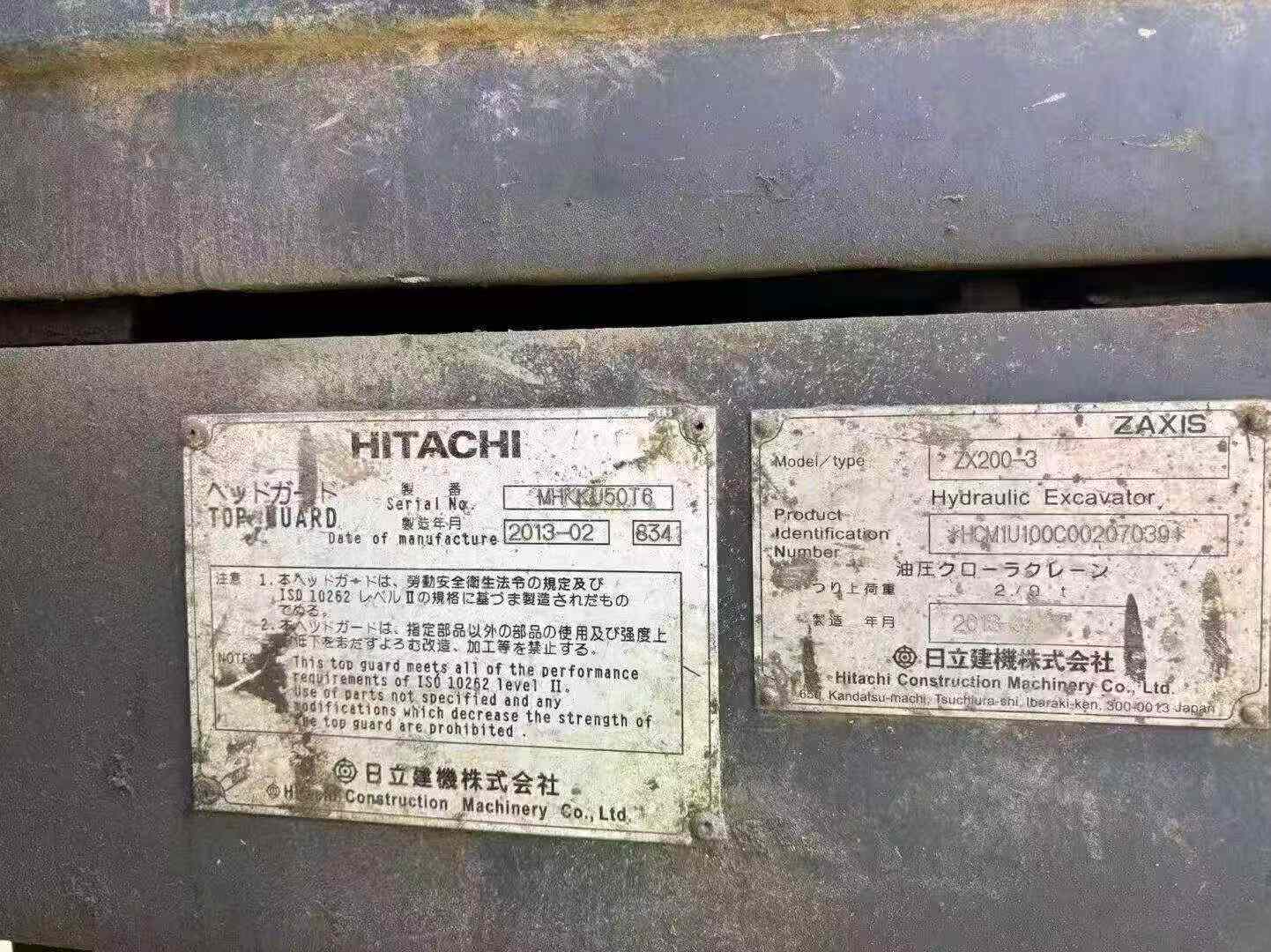 Buy Hitachi EX200 Used Excavator / 3 Buy Hitachi EX200 Used Excavator / 3