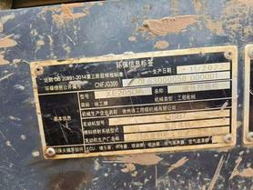 Buy XCMG XE205DA Used Excavator / 4 Buy XCMG XE205DA Used Excavator / 4