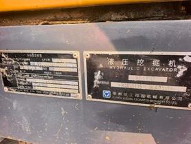 Buy XCMG XE135D Used Excavator / 9 Buy XCMG XE135D Used Excavator / 9