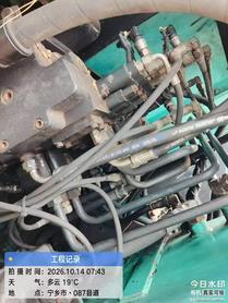 Buy Kobelco SK75 Used Excavator / 3 Buy Kobelco SK75 Used Excavator / 3