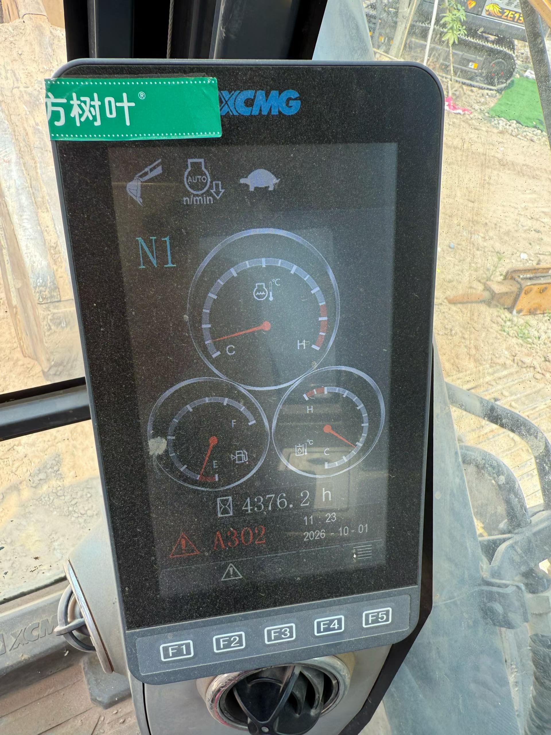 Buy XCMG XE205DA Used Excavator / 9