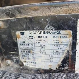 Buy Caterpillar 313D Used Excavator / 6 Buy Caterpillar 313D Used Excavator / 6