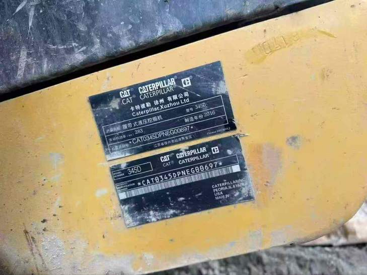 Buy Caterpillar 340D2L Used Excavator / 1