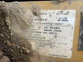 Buy Caterpillar 336E Used Excavator / 4 Buy Caterpillar 336E Used Excavator / 4