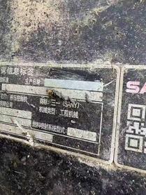 Buy Sany SY375H Used Excavator / 9 Buy Sany SY375H Used Excavator / 9