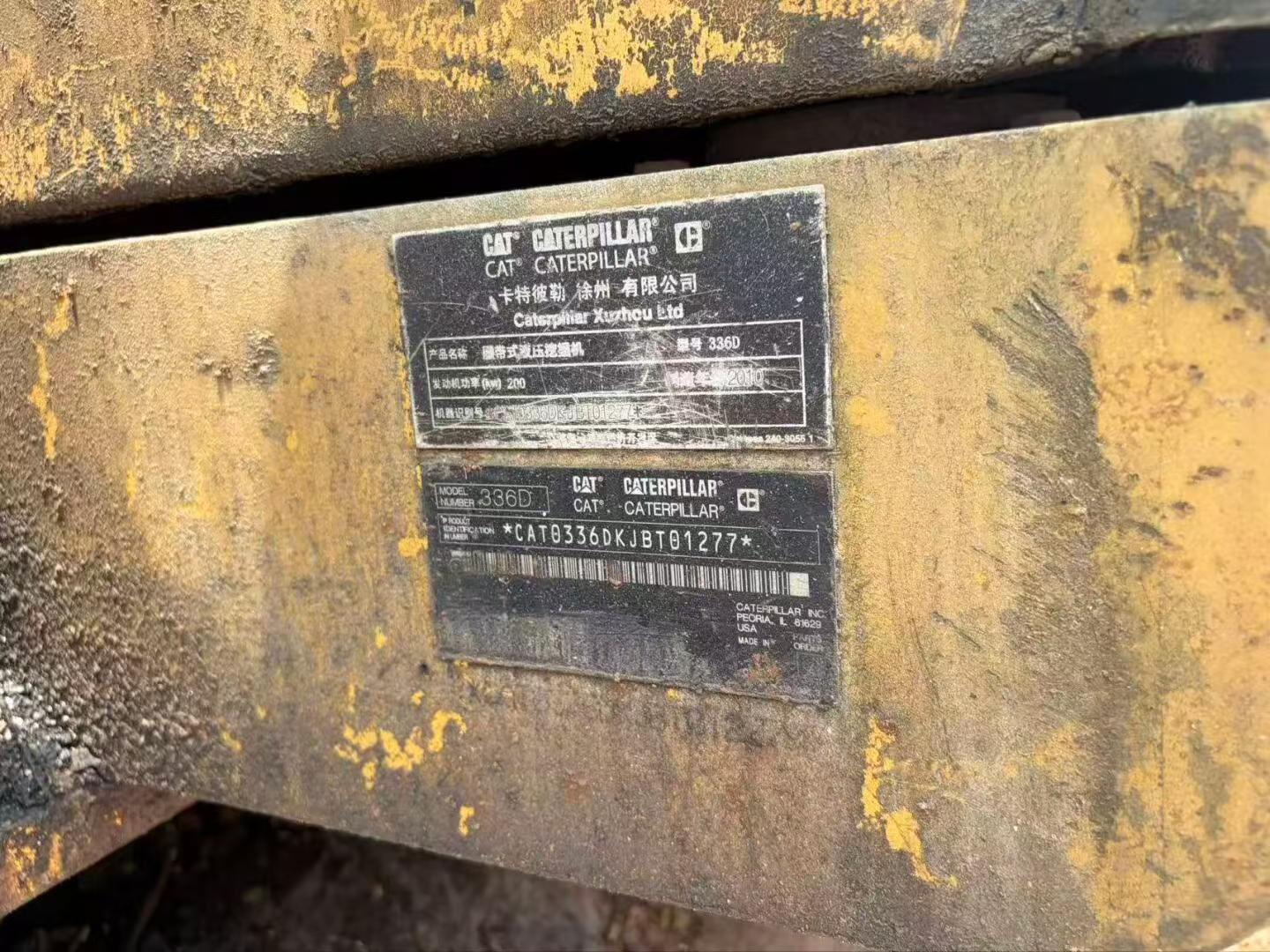 Buy Caterpillar 336E Used Excavator / 5