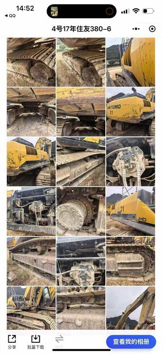 Buy Sumitomo SH380-5 Used Excavator / 1
