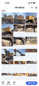 Buy Caterpillar 350L Used Excavator / 2 Buy Caterpillar 350L Used Excavator / 2