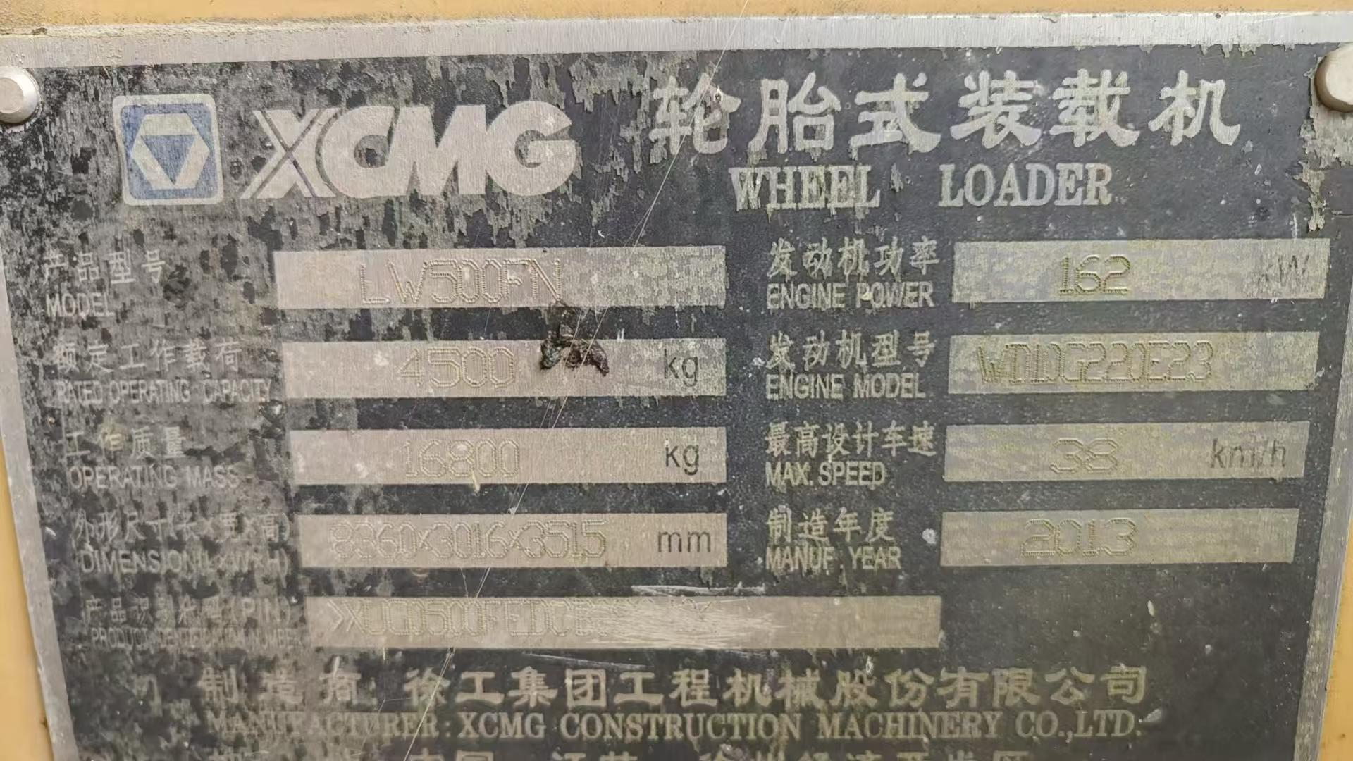 Buy XCMG Used Loader / 7