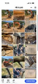 Buy Doosan DH60-7 Used Excavator / 4 Buy Doosan DH60-7 Used Excavator / 4