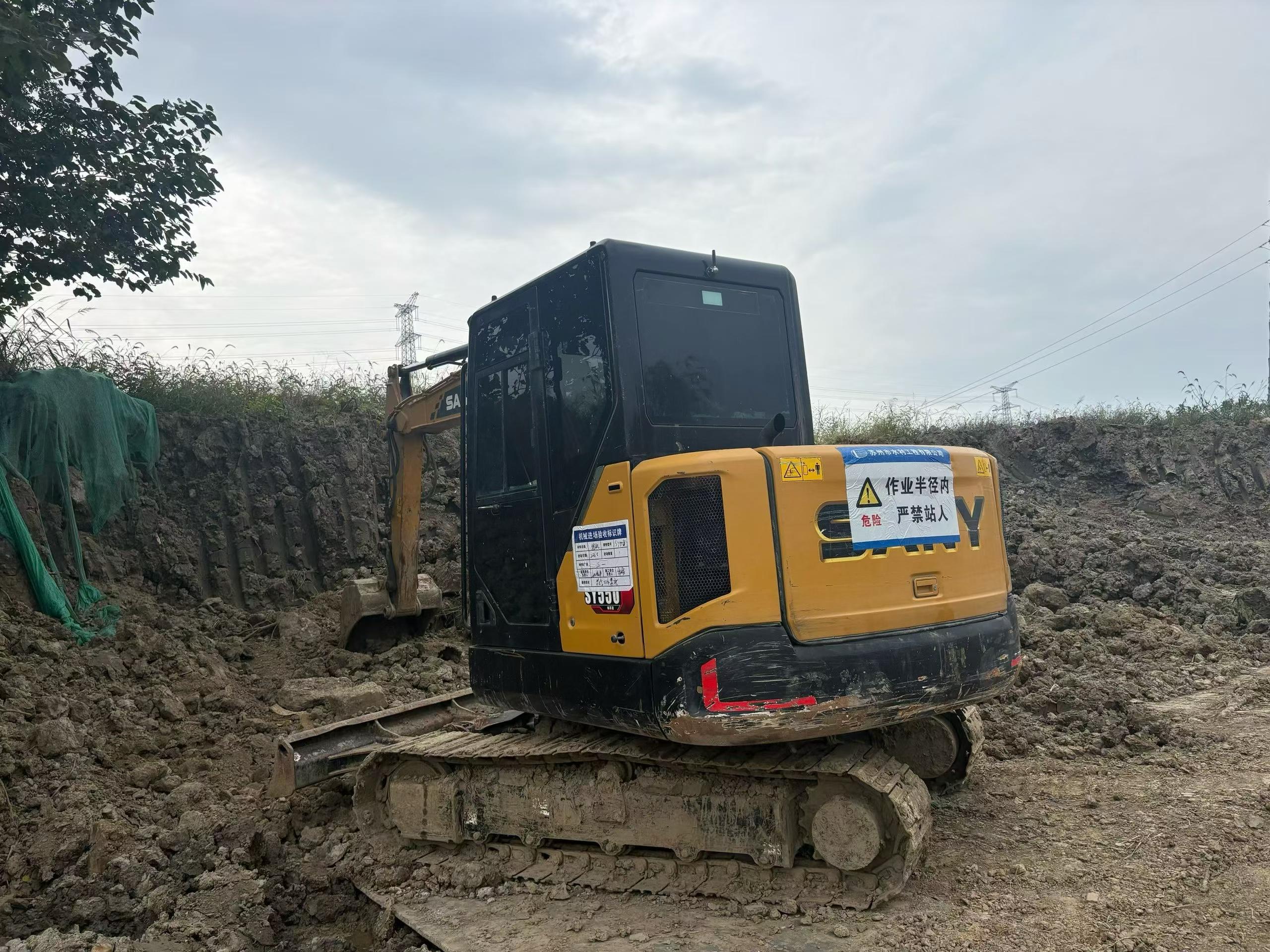 Acheter Sany SY55 D'occasion Pelle