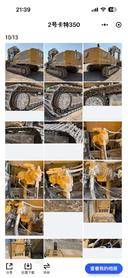 Buy Caterpillar 350L Used Excavator / 3 Buy Caterpillar 350L Used Excavator / 3