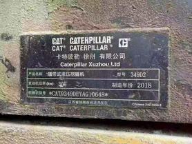 Buy Caterpillar 349E Used Excavator / 4 Buy Caterpillar 349E Used Excavator / 4