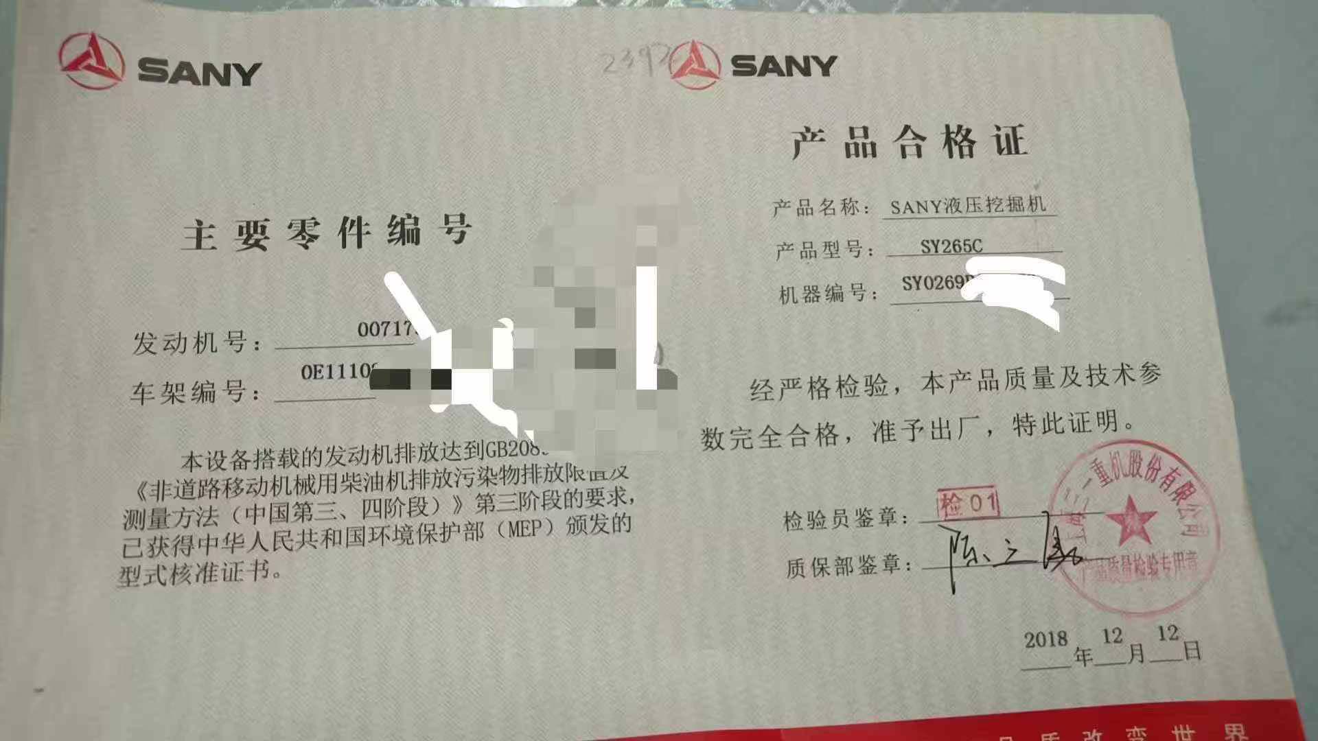 Buy Sany SY265C Used Excavator / 6