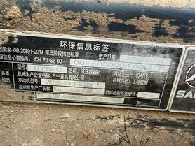 Buy Sany SY60 Used Excavator / 5 Buy Sany SY60 Used Excavator / 5