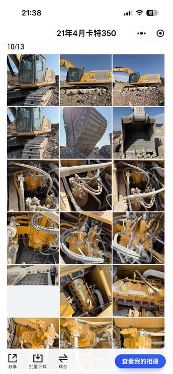 Buy Caterpillar 350L Used Excavator / 1