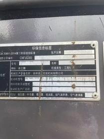 Buy XCMG XE650DP Used Excavator / 4 Buy XCMG XE650DP Used Excavator / 4