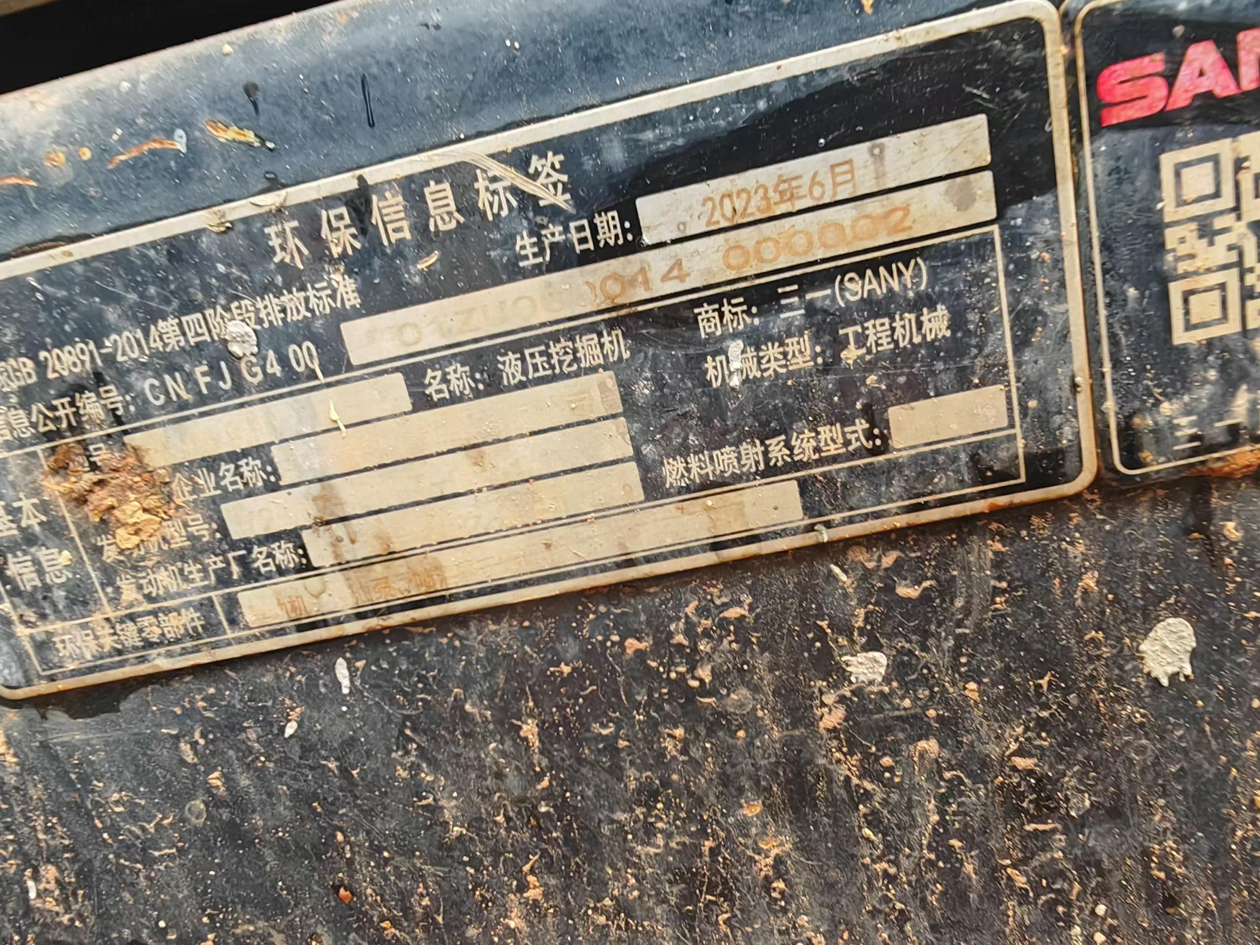 Buy Sany SY60 Used Excavator / 8