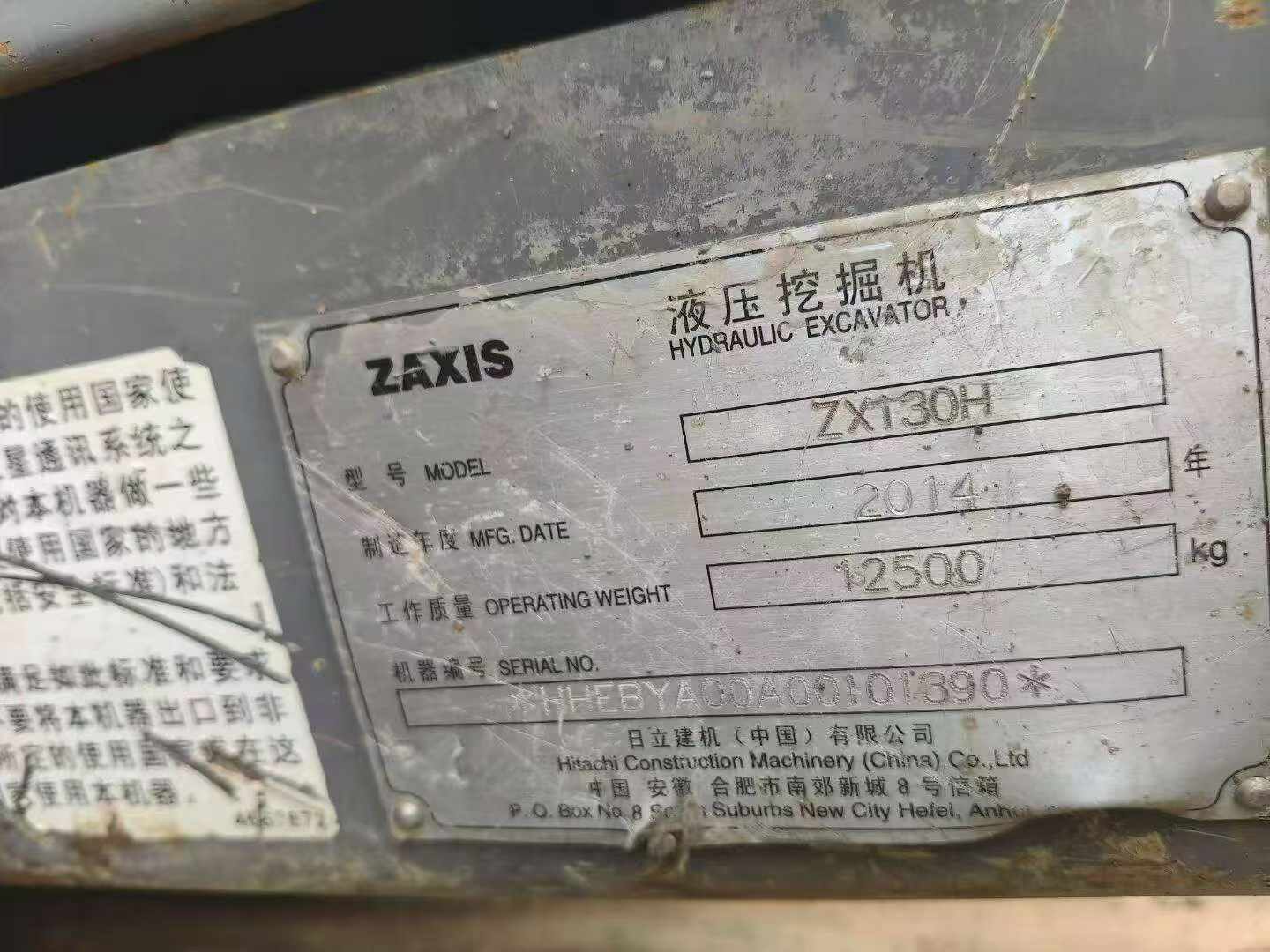Buy Hitachi ZX130H Used Excavator / 8