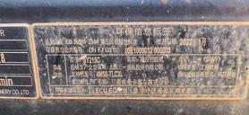 Buy Sany SY215C Used Excavator / 4 Buy Sany SY215C Used Excavator / 4