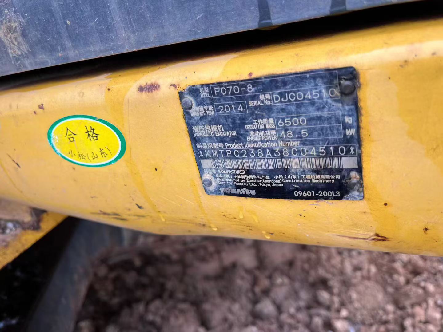 Buy Komatsu PC70-8 Used Excavator / 8