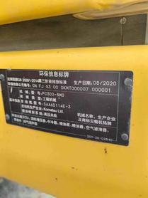 Buy Komatsu PC300 Used Excavator / 6 Buy Komatsu PC300 Used Excavator / 6
