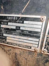 Buy XCMG XE135B Used Excavator / 5 Buy XCMG XE135B Used Excavator / 5