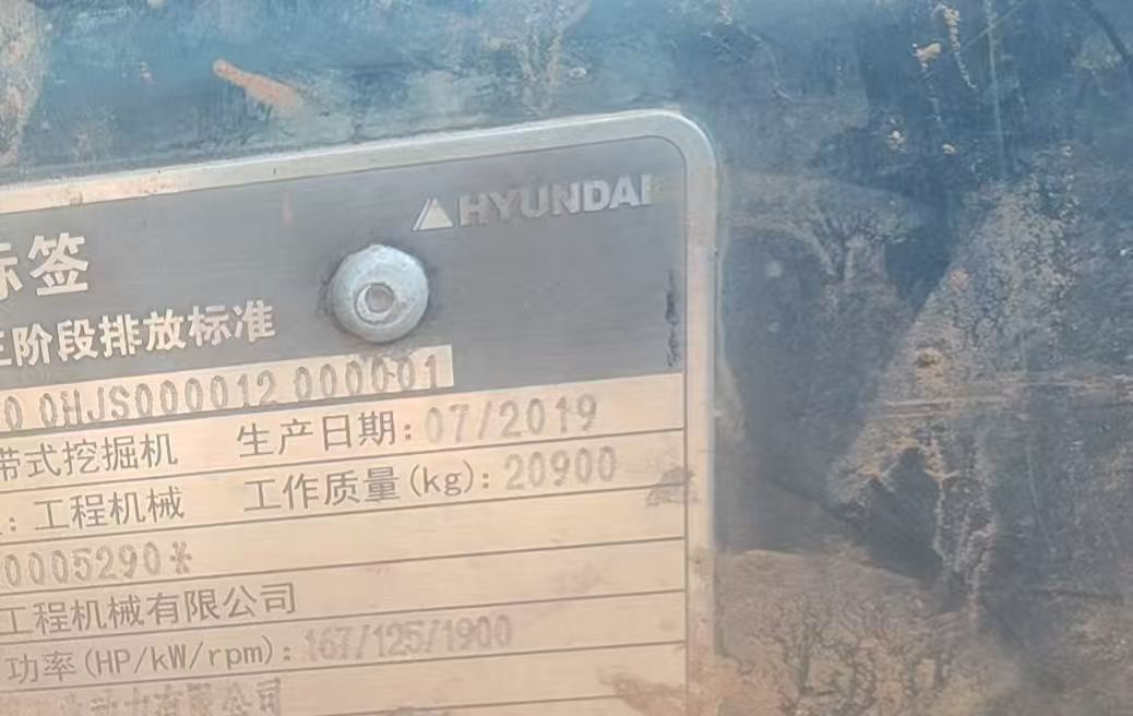 Buy Hyundai R215-7 Used Excavator / 6