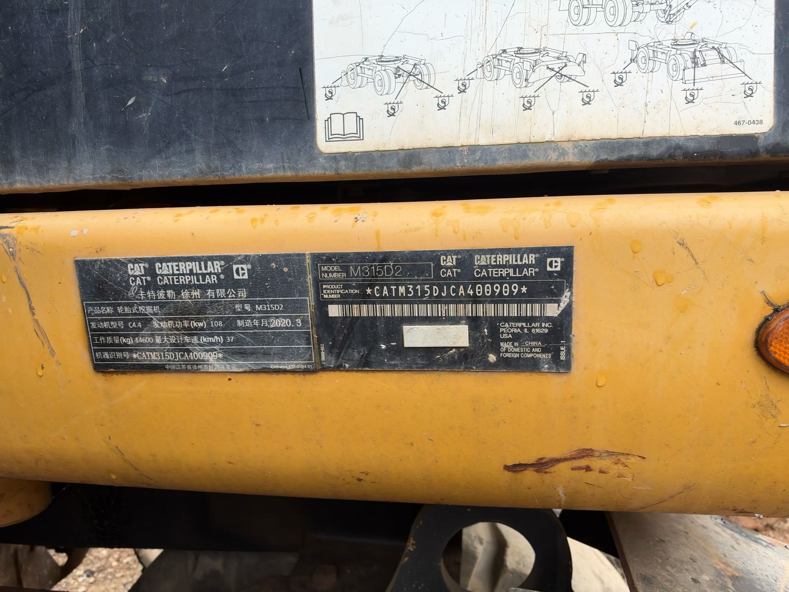 Buy Caterpillar M315 Used Excavator / 4