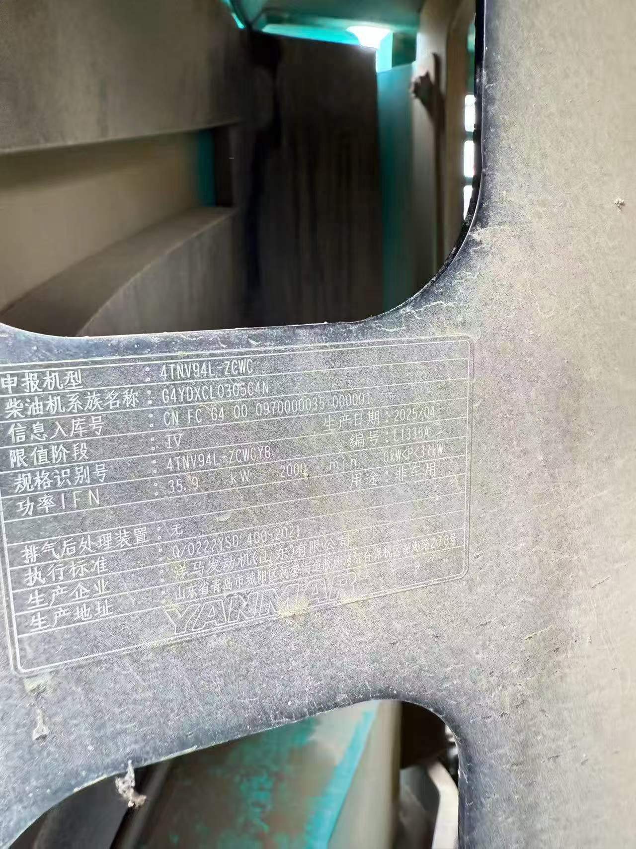 Buy Kobelco SK25SR Used Excavator / 4