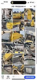 Buy Sumitomo SH380-5 Used Excavator / 4 Buy Sumitomo SH380-5 Used Excavator / 4