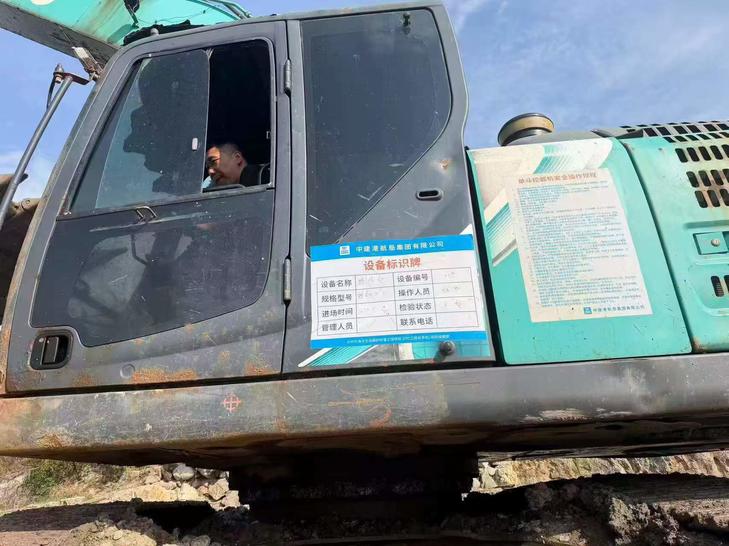 Buy Kobelco SK260 Used Excavator / 1
