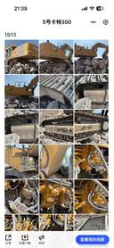 Buy Caterpillar 350L Used Excavator / 4 Buy Caterpillar 350L Used Excavator / 4