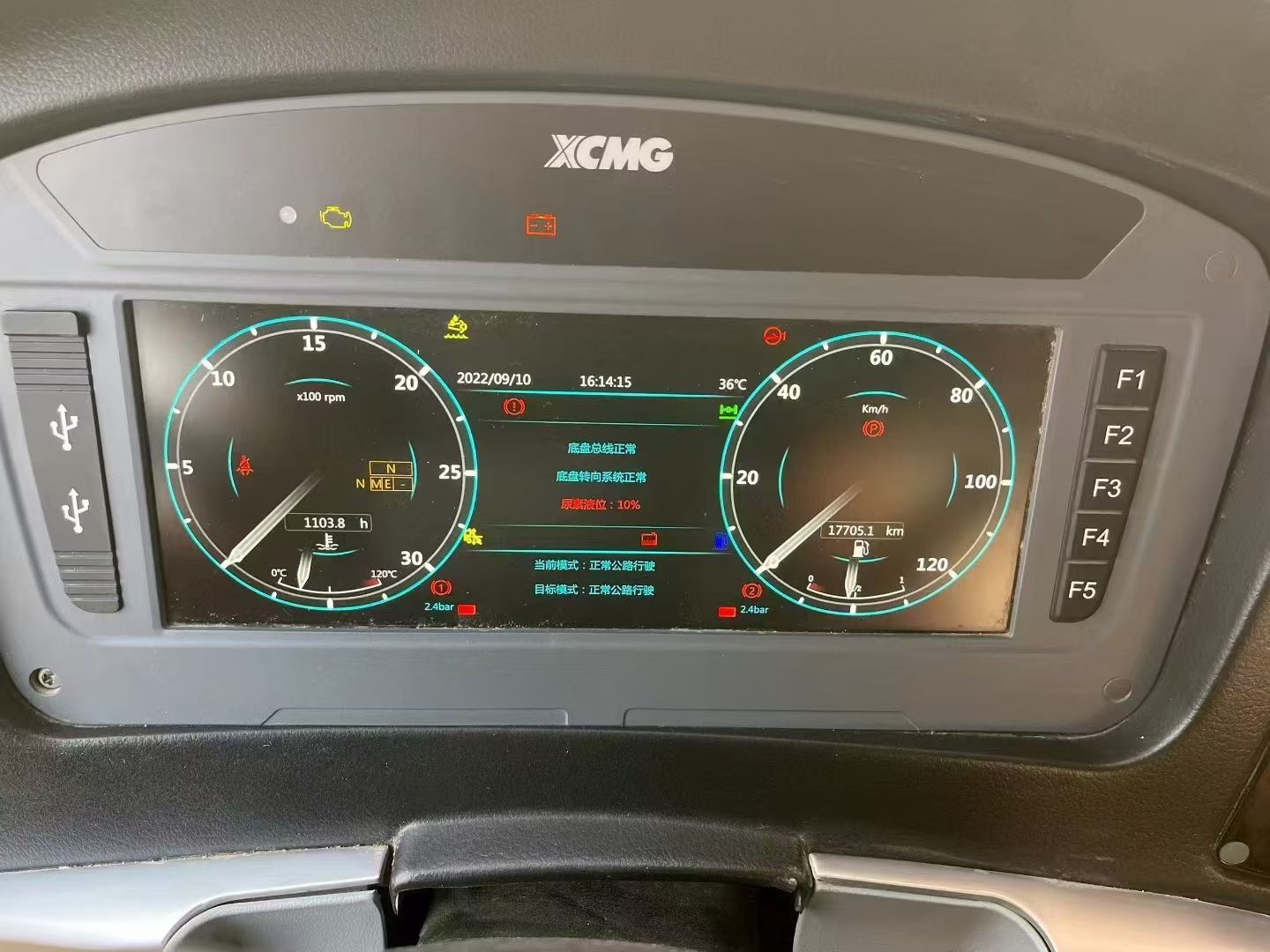 Compre Excavadora XCMG XE200 Usada / 3